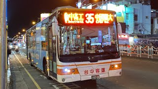 台中客運 XML6125 35路 192-U8