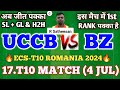 UCCB vs BZ Dream11 || UCCB vs BZ Dream11 Prediction || UCCB vs BZ 17TH ECS-T10 Match || uccb vs bz