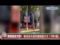 快新聞／黑煙直竄天際！ 彰化北斗透天厝清晨大火「3死2傷」 民視新聞