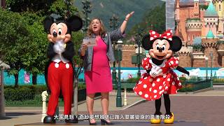 香港迪士尼樂園於6月18日重新開放．Hong Kong Disneyland reopened on June 18.