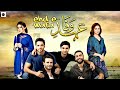 pakistani top 10 famous drama 😍😍