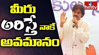 ఫ్యాన్స్ కు క్లాస్ పీకిన పవన్..! Pawan Fire On FANS at Dharmavaram @3rd Day Anantapur Tour | hmtv