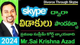 [2024] Divorce proceedings held through Skype | skype ద్వారా విడాకులు పొందవచ్చా ?