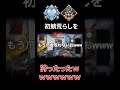 【apex】初鯖荒らしをぶっ○しまくってみたwww03