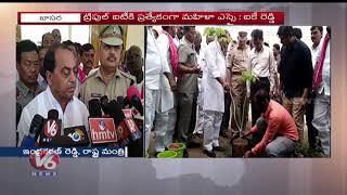 Minister Indrakaran Reddy Visits Basara IIIT Over Professor Harassment On Girls | V6 News