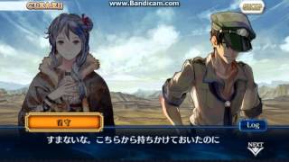 Chain Chronicle 主線 第二部 4-15-1 さらば監獄(戰後劇情)