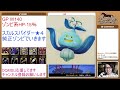 【dqmsl】新系統王スカルスパイダー星４で純正ゾンビのシナジーを信じるgp　w140【うまにぃ】