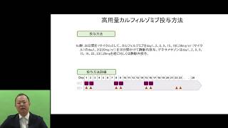 【多発性骨髄腫⑩】新しい治療とこれからの治療①　李 政樹