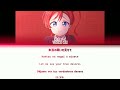 full 茜心 akane kokoro — yoneme mei — lyrics kan rom eng esp .