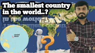 The Smallest Country In The World | smallest country | વિશ્વના 10 સૌથી નાના દેશ |