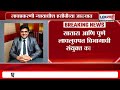 satara 5 लाखांची मागणी करणारे जिल्हा व सत्र न्यायालयाचे न्यायाधीश acb च्या जाळ्यात