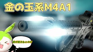 【タルコフ】完成度高い最強ライトを握るずんだもんの実況/決戦兵器M4A1＆M856A1