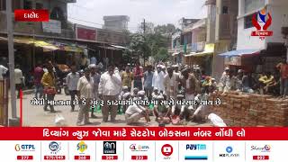 Dahod | ગરબાડા નગરમાં વર્ષોથી ચાલતી આવતી પરંપરા મુજબ ગુંદરૂ કાઢવામાં આવ્યું | Divyang News