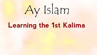 1st kalima - Islamic - English Arabic Translation -  Easy
