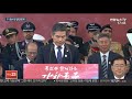 71주년 국군의 날 기념식…f 35a 첫 공개 연합뉴스tv yonhapnewstv