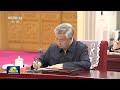 中共中央政治局召开民主生活会 习近平主持会议并发表重要讲话