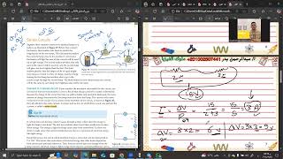 Series and parallel connection - Grade 10 advanced - Second term