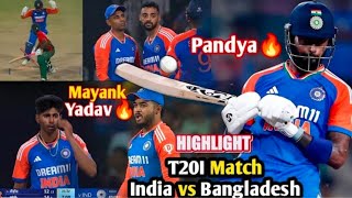 india vs Bangladesh  1st T20 mach Highlights||™Hardik pandya | india 2024 mach | highlights