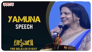 Yamuna Speech @ Taxiwaala Pre-Release EVENT Live || Vijay Deverakonda, Priyanka Jawalkar