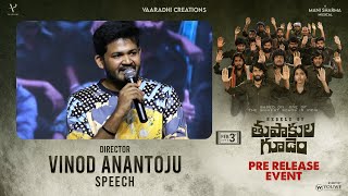 Director Vinod Anantoju Speech at Rebels of Thupakulagudem Pre-Release Event | Event By Youwe Media