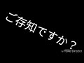 【自宅編】信玄餅の食べ方ってご存知？