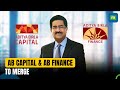 Aditya Birla Finance to merge with Aditya Birla Capital, creating a Rs 5 lakh Cr AUM NBFC