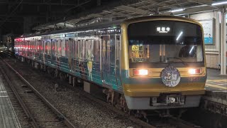 幻日のヨハネHM　伊豆箱根鉄道7502編成