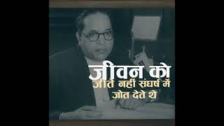 Tributes to Dr. Babasaheb Ambedkar