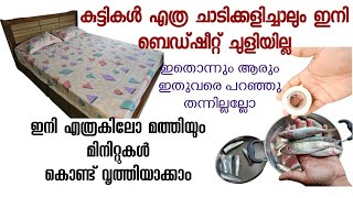 പടച്ചോനെ...ഇതൊന്നും ആരും ഇതുവരെ പറഞ്ഞു തന്നില്ലല്ലോ