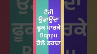 #New_punjbi_song_status_2021#all bamb amrit mann new song status download⬇️#vipkamal#techvip#shorts