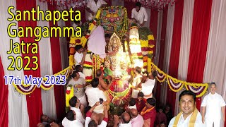 Santhapeta Gangamma Jatra 2023 Day 2 | 17th May 2023