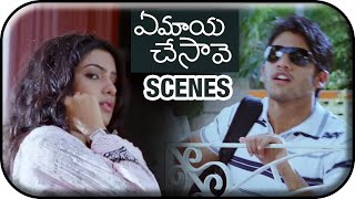 Ye Maya Chesave Telugu Movie Scenes | Naga Chaitanya Following Samantha | AR Rahman | Gautham Menon
