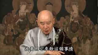 四念處之身不淨
