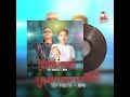 npn កូនកាត់បីសាសន៍ ft tep piseth audio lyrics