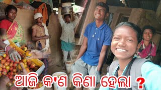 ଆଜି କ'ଣ କିଣା ହେଲା ? @tribevloggerrani9457