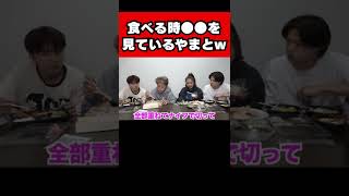 【コムドット切り抜き】最低すぎるやまとがガチで面白いwwww