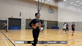 Bonding Basketball League Season10 20250212  Relight vs 古拳 Q1