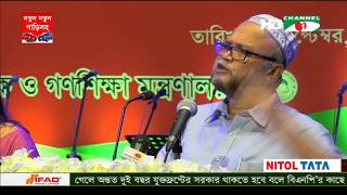 সাক্ষরতা কিংবা শিক্ষায় তৃপ্তির ঢেঁকুর তোলার সময় আসেনি: প্রাথমিক ও গণশিক্ষামন্ত্রী