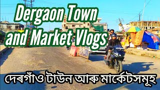 Dergaon of Golaghat Town and Market Vlogs | দেৰগাঁও টাউন আৰু মাৰ্কেটসমূহ #vlogs