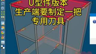 【系統櫃自動拆單】承鑫云熙 數控開料機