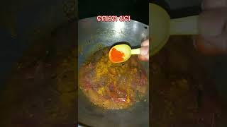 ଟମାଟୋ ଖଟା #tomatokhata #viral #shortsrecipe #odiafood #odiarecipe