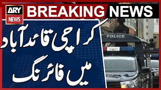 Karachi: 1 Died and 4 Injured In Quaidabad Firing