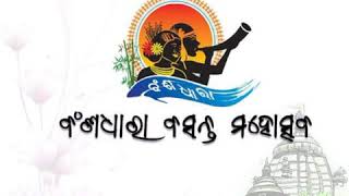 Banshadhara Basanta Mahotsaba Gunupur Title Song