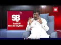 ex mla thatikonda rajaiah sensational comments స్టేషన్ ఘనపూర్ కు కడియం చేసిందేమీ లేదు sbtv