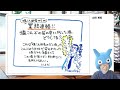 【手書きpop】『業務連絡pop』に学ぶコトpop！【5分で学ぶコトpop】