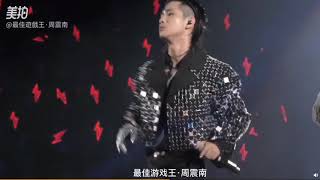 《周震南Vin Zhou Channel 》【R1SE周震南】 20191116R1SE廣州演唱會 得吧 周震南Focus