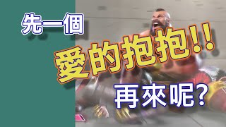 【SF6】【EN-CC】Zangief 360後可以幹嘛