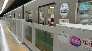 【都営新宿線みたい】神戸市営地下鉄西神・山手線 三宮駅ホームドア