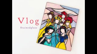 (Eng)스테인드글라스 Vlog/디즈니공주 액자조명/Disney princess stainedglass frame DIY/취미/유리공예/하이틴감성/스테인드글라스 공방