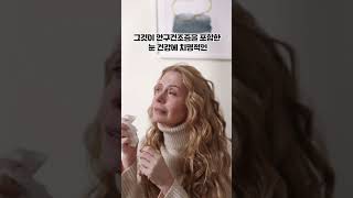 블루라이트 차단안경 효과 없음 있음!!